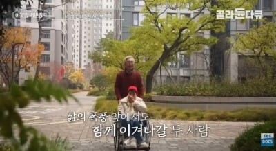 '연매출 2천억 치킨집' 회장, 천억 모으는 이유 "딸 시한부 판정 받았다"