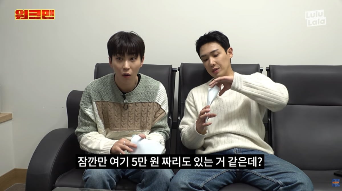 사진=유튜브 '워크맨'