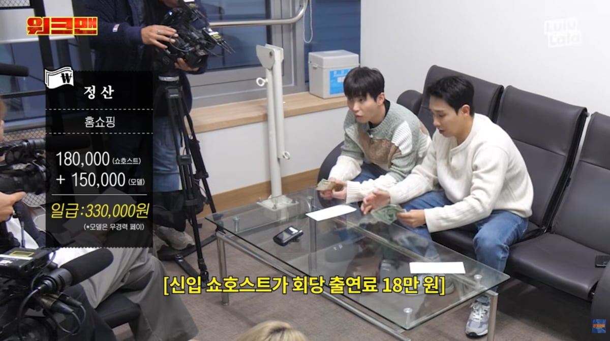 사진=유튜브 '워크맨'