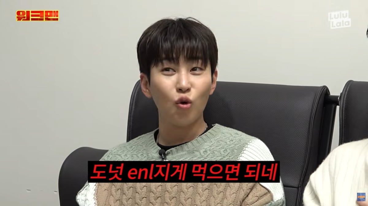 사진=유튜브 '워크맨'