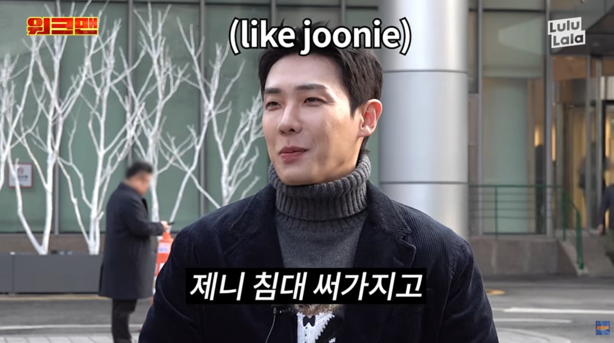 사진=유튜브 '워크맨'