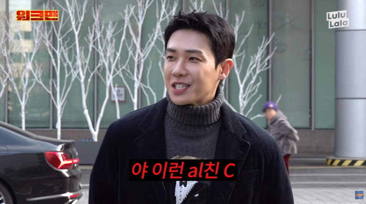 사진=유튜브 '워크맨'