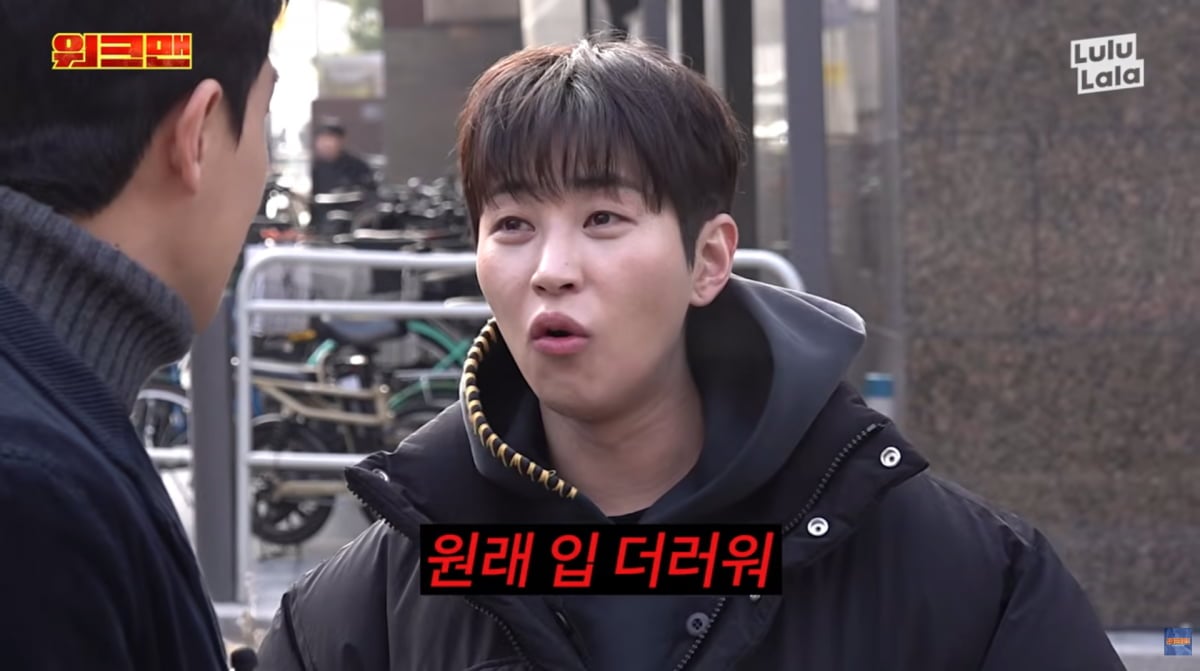 사진=유튜브 '워크맨'