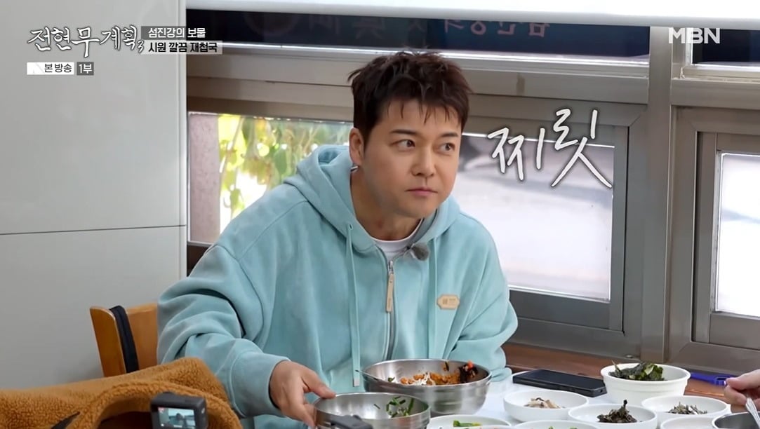 사진 = MBN '전현무계획3' 