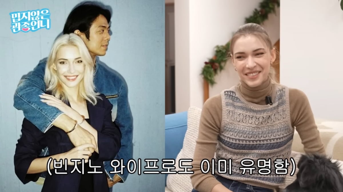 사진=이지혜 유튜브