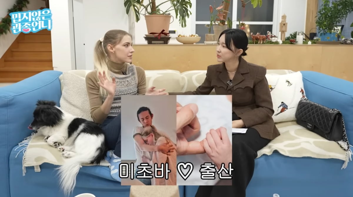 사진=이지혜 유튜브