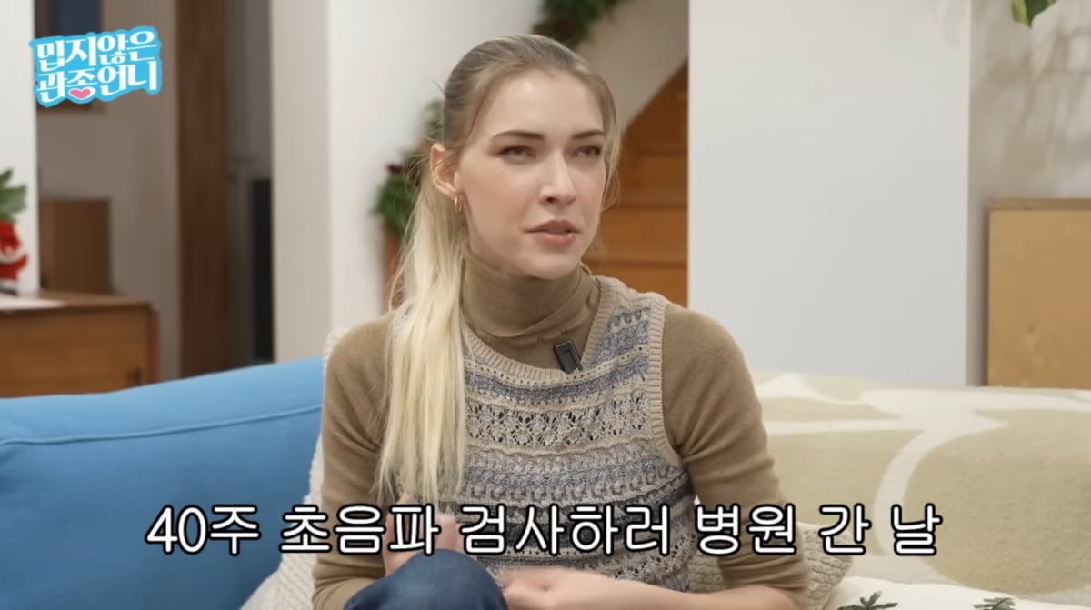 사진=이지혜 유튜브