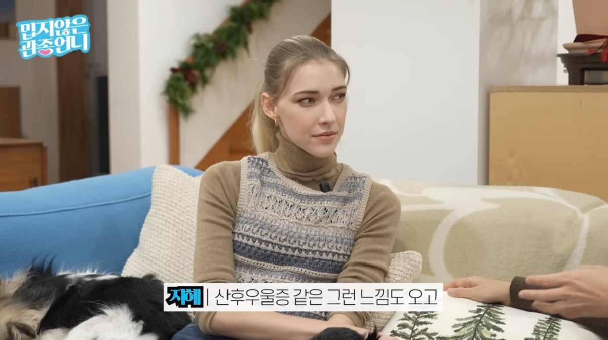 사진=이지혜 유튜브