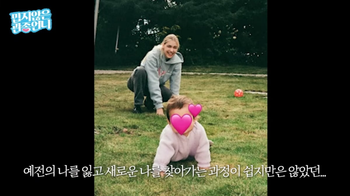 사진=이지혜 유튜브