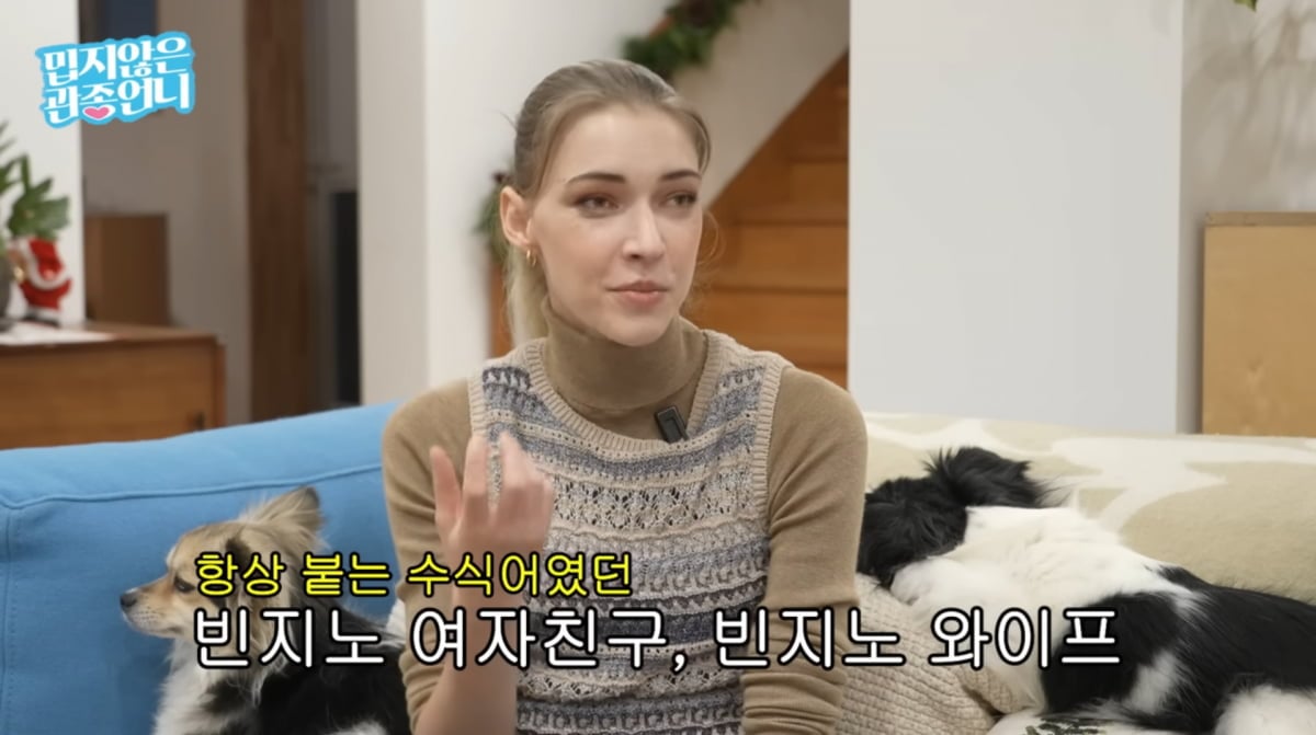 사진=이지혜 유튜브