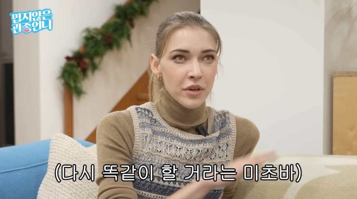 사진=이지혜 유튜브