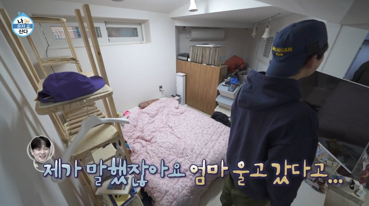 김대호, 달동네 2억집 싹 고쳤는데…난장판 된 집안, "엄마가 울고 가" ('나혼산')