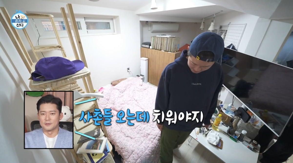 김대호, 달동네 2억집 싹 고쳤는데…난장판 된 집안, "엄마가 울고 가" ('나혼산')