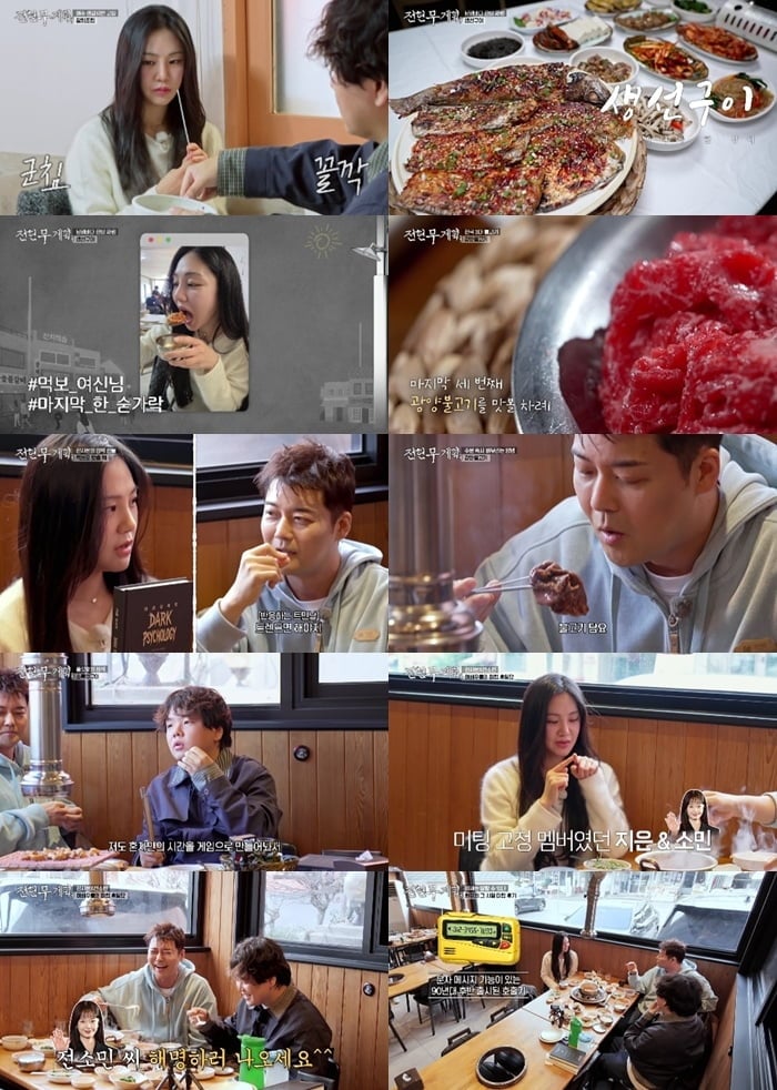 '혼전임신' 곽튜브, ♥아내와 별거 중이라더니…"혼자만의 시간 만들어 놔" ('전현무계획3')