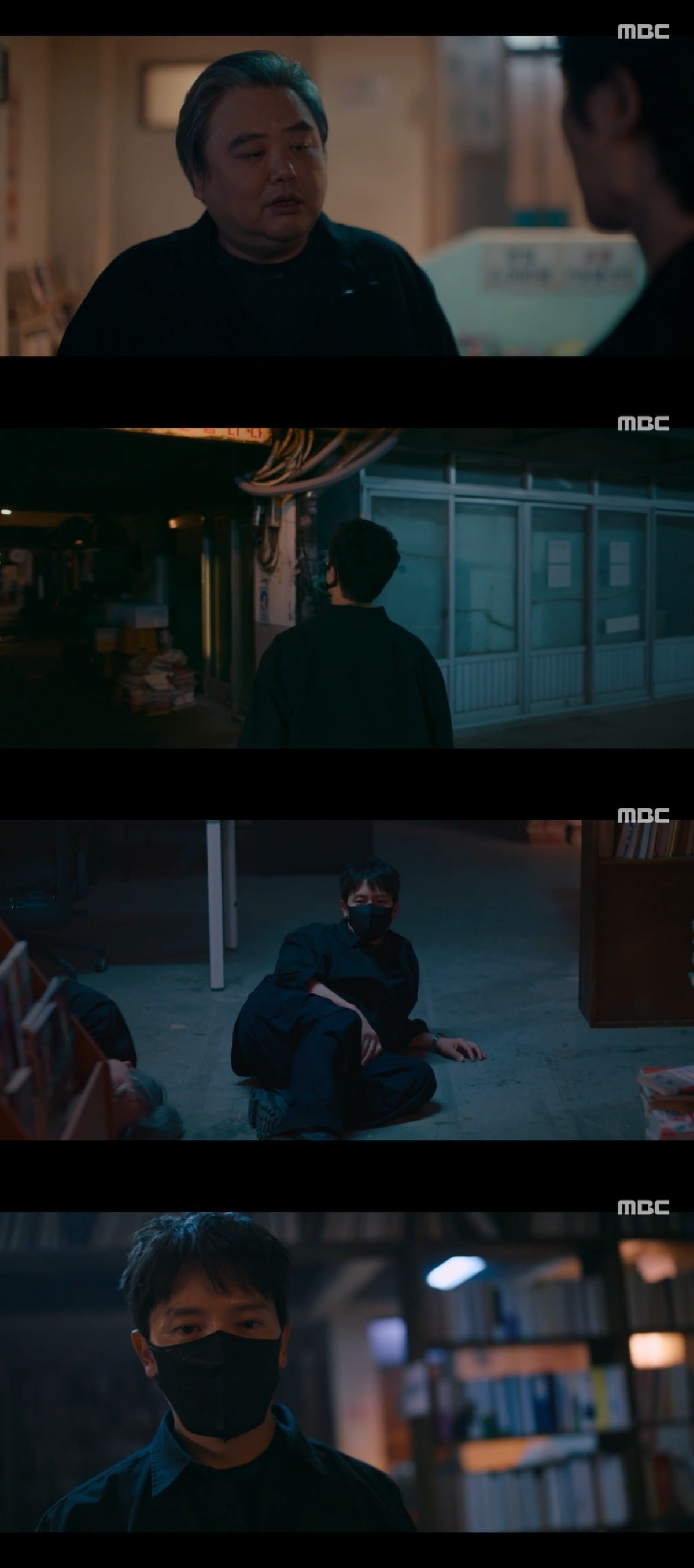 사진 = MBC '판사 이한영' 캡처