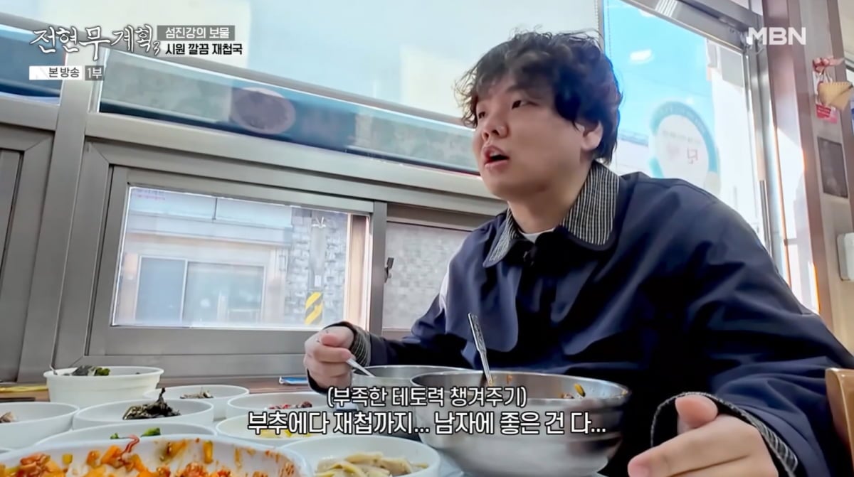  전현무, '발기부전 처방' 저격에 발끈했다…"벌떡주·야관문 들이킬 것" ('전현무계획3')[종합]