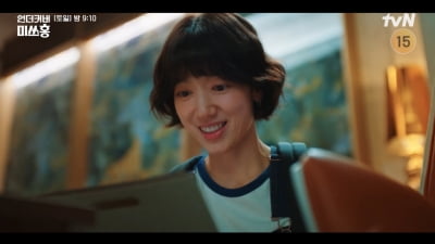 박신혜, 미친 존재감 드러냈다…41개국 TOP10 휩쓸며 순항 ('미쓰홍')