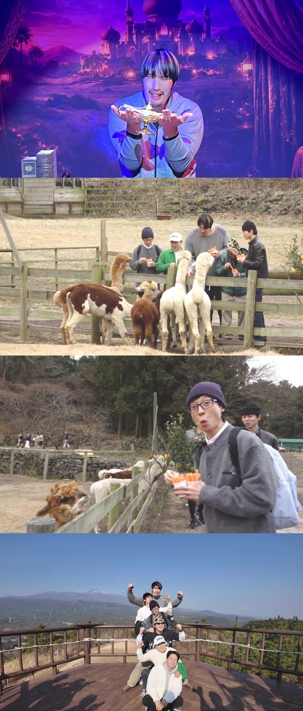 이이경 빈자리 채웠는데…허경환, 결국 공격 받았다 '심기 건드려' ('놀뭐')