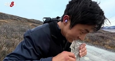 기안84, 또 왜 이러나…바닥서 주워 입으로 직행 "생존의 맛" ('극한84')