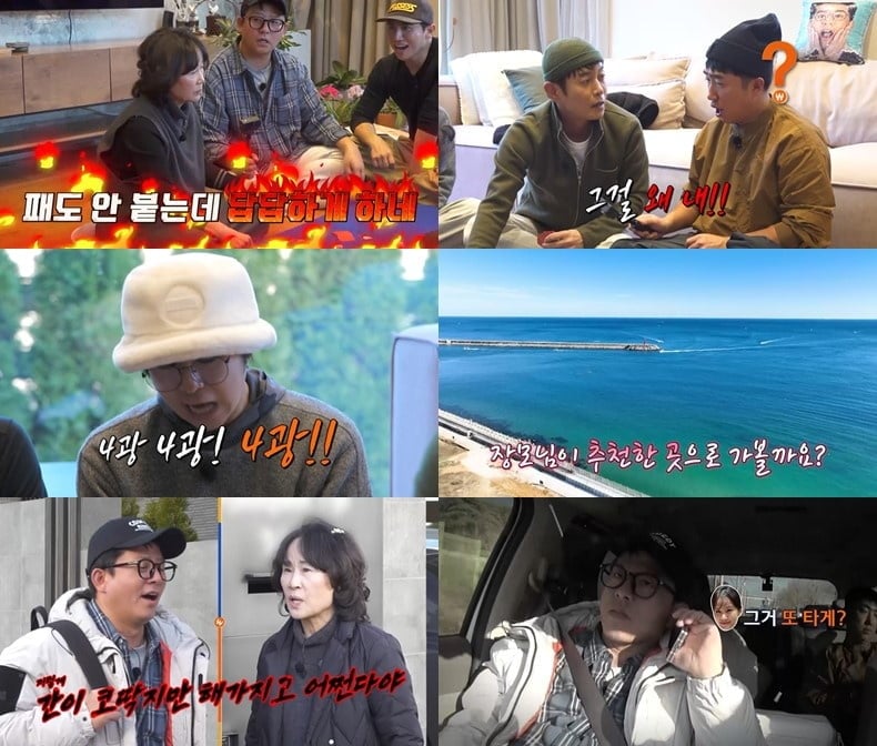 김지민 모친, 사위 김준호 내쳤다…"열 받아서 못하겠어" 분노 ('독박투어4')