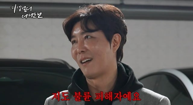 사진 = 유튜브 채널 '지상렬의 대리운전'