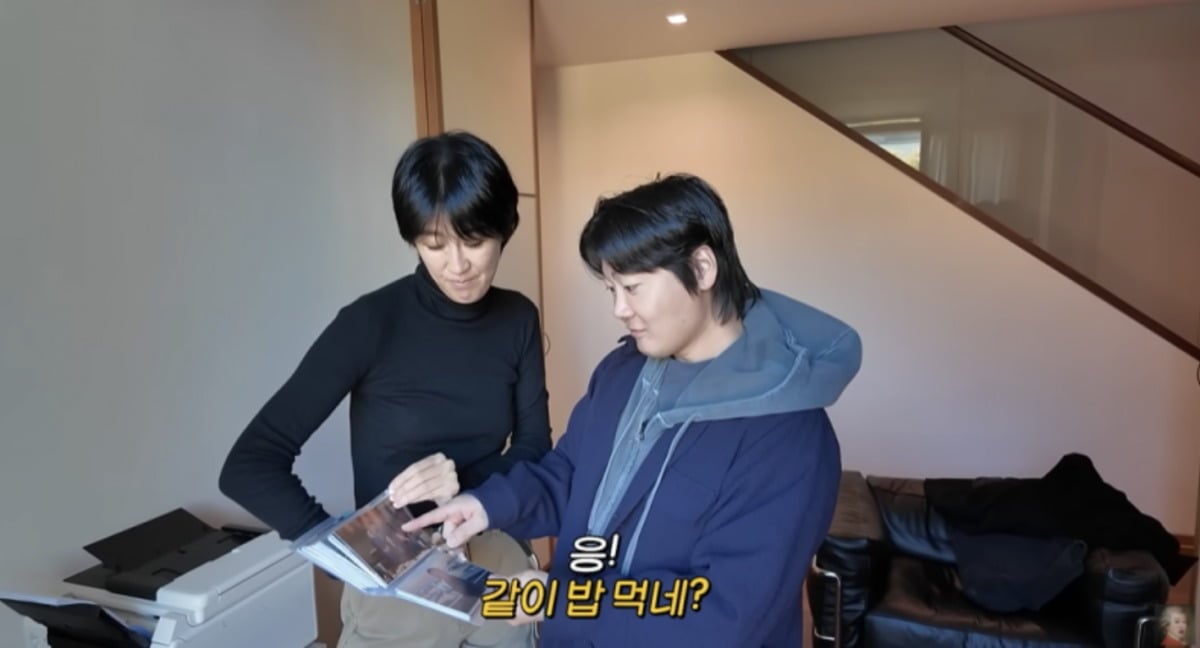 사진 = 유튜브 채널 '공부왕찐천재'