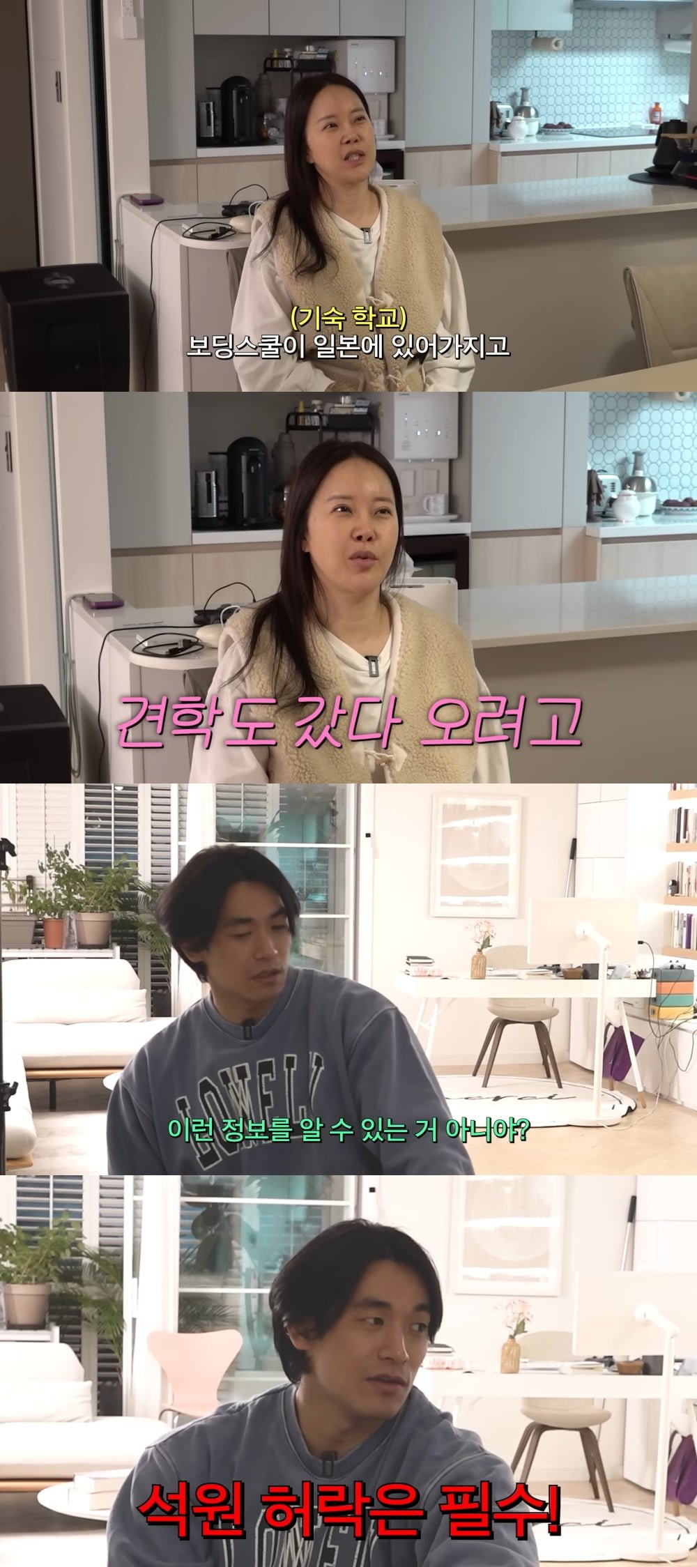 사진 = 백지영 유튜브 채널 캡처