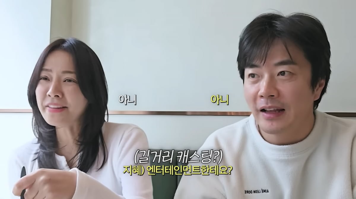 사진=손태영 유튜브