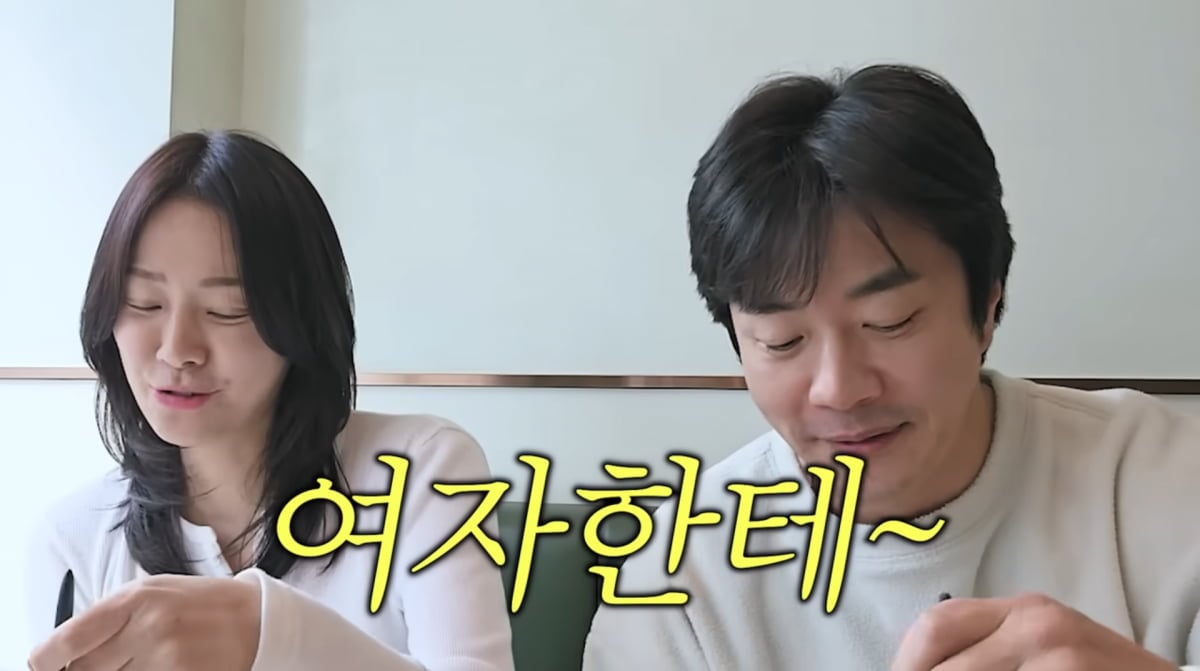 사진=손태영 유튜브