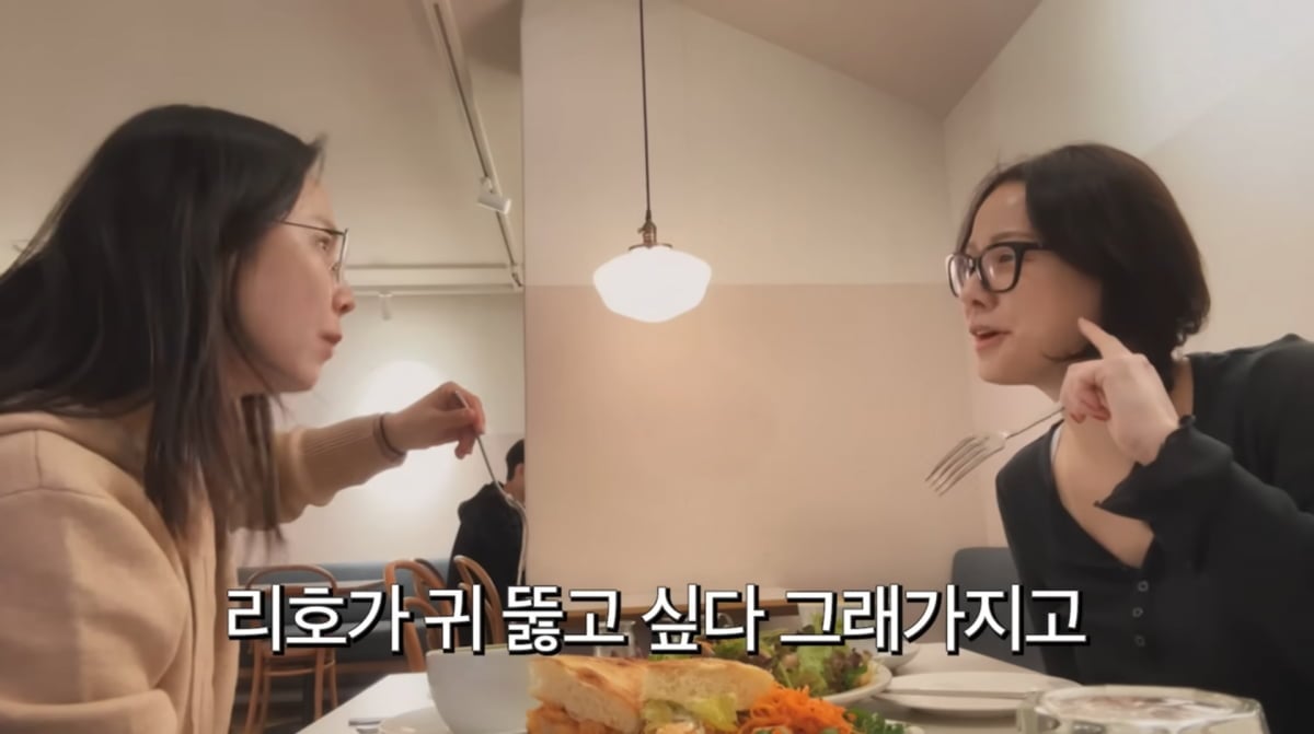 사진=손태영 유튜브