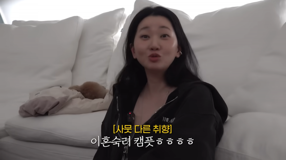 사진=장윤주 유튜브