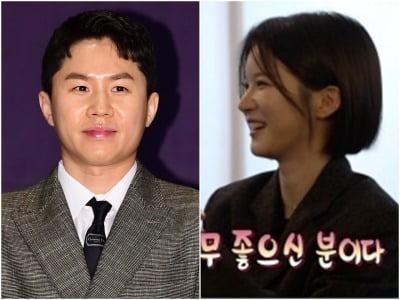 박나래는 어쩌고…'100억 건물주' 양세형, 8살 연하와 ♥핑크빛