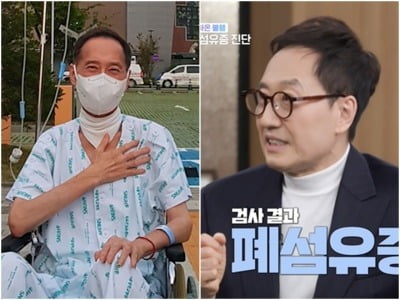 유명 남가수, 안타까운 소식…폐섬유증 투병으로 활동 중단 "47kg까지 빠져" ('데이앤')[종합]