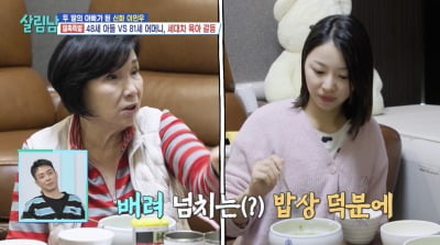 이민우 80대 母, 싱글맘 며느리와 합가 한 달만.."내 자식 낯선 모습에 서운" ('살림남2')