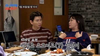 '오형제맘' 정주리, 알고보니 출산 시기 조절했다…'홍현희♥' 제이쓴 경악 "오므려" ('사랑꾼')