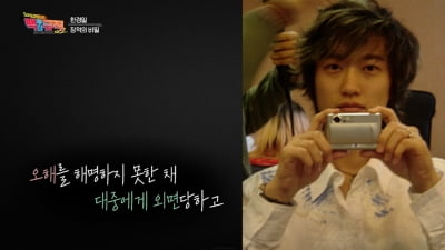 '방송 중단' 유명 남가수, 소속사 불화설에 입 열었다…업계 관계자들에게 외면당해 ('백투더')