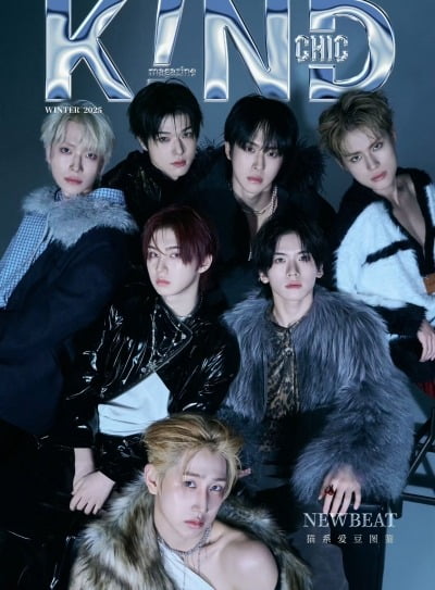 중국서 반응 터졌다는 중소돌, 웨이보 실시간 검색어 장악→글로벌 매거진 표지 장식