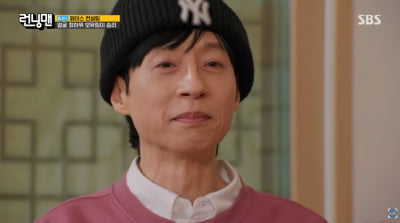 [종합] 유재석, 얼굴 불균형 심각…"입 돌출+턱 함몰, 덕분에 스타 돼"('런닝맨')