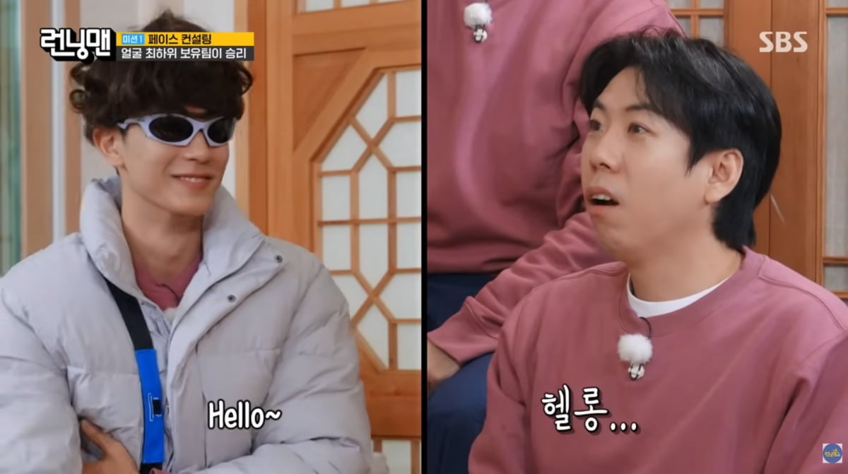 사진=SBS '런닝맨'