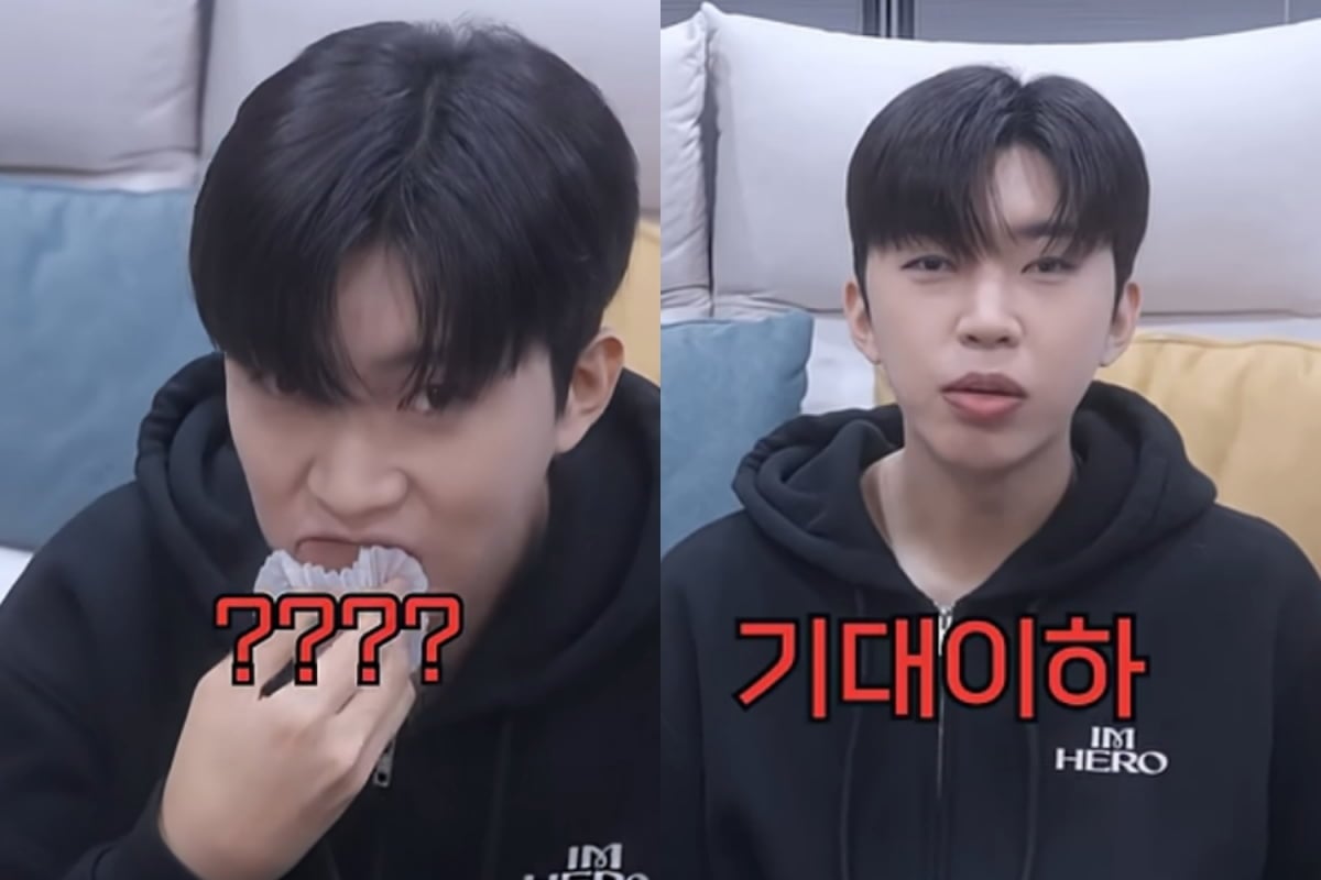 사진=임영웅 유튜브