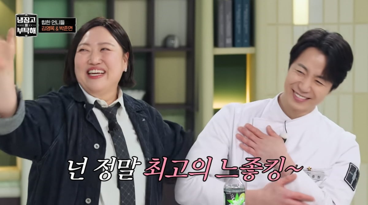 사진=JTBC '냉장고를 부탁해'