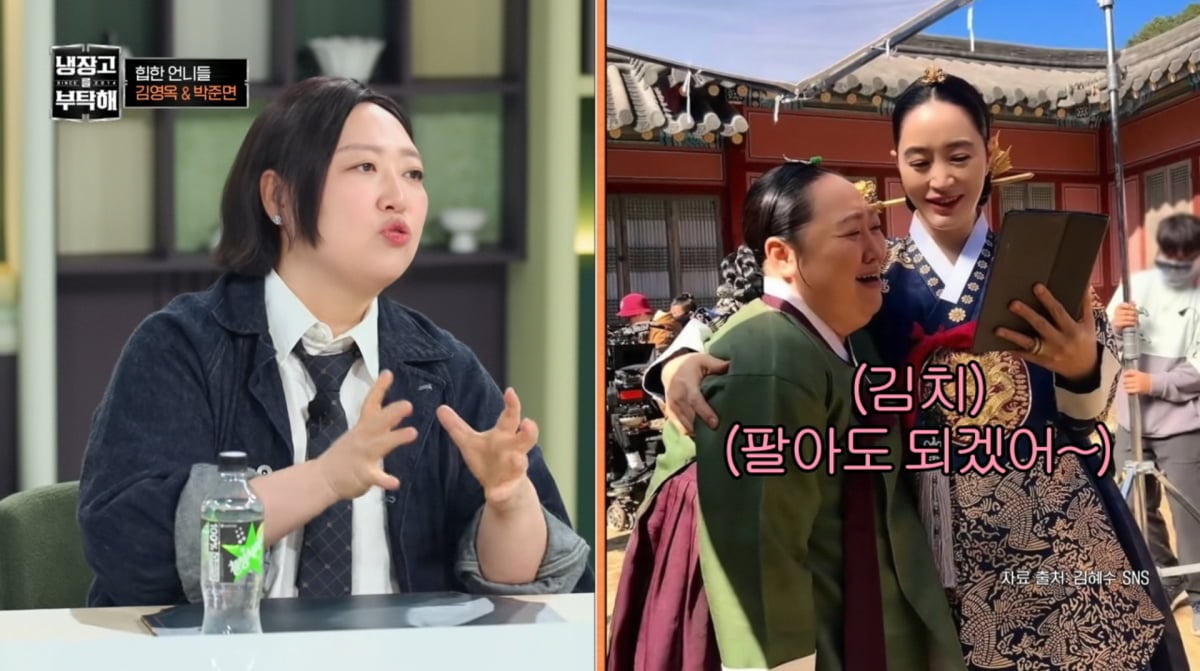 사진=JTBC '냉장고를 부탁해'