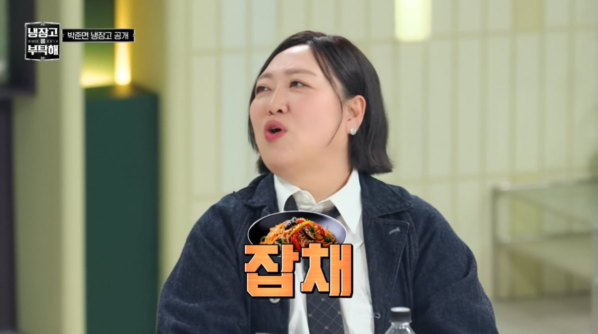 사진=JTBC '냉장고를 부탁해'