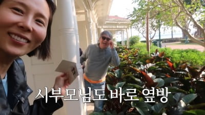 '♥마이큐와 재혼' 김나영, 시아버지가 홍콩 여행 쐈다…"우리 가족 되고 너무 좋아"