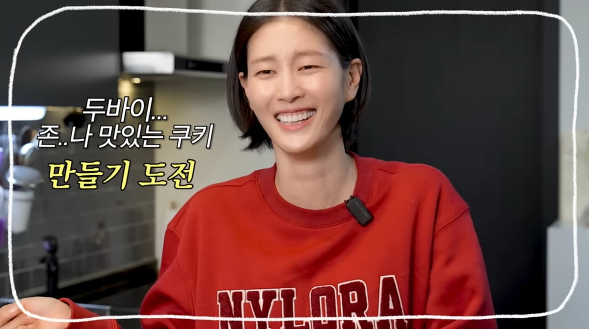 사진=이현이 유튜브