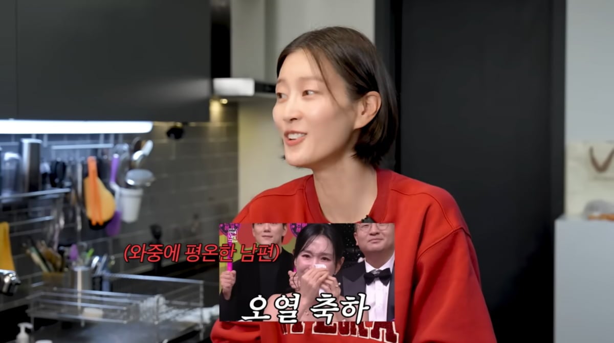 사진=이현이 유튜브