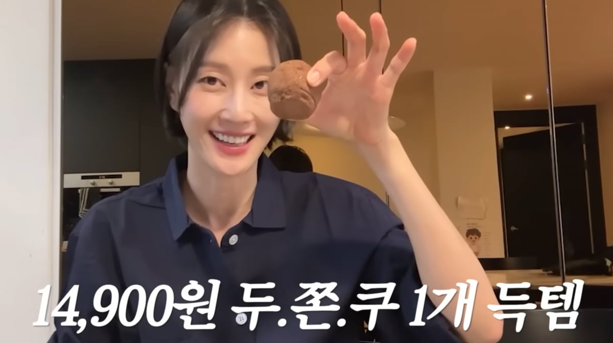 사진=이현이 유튜브