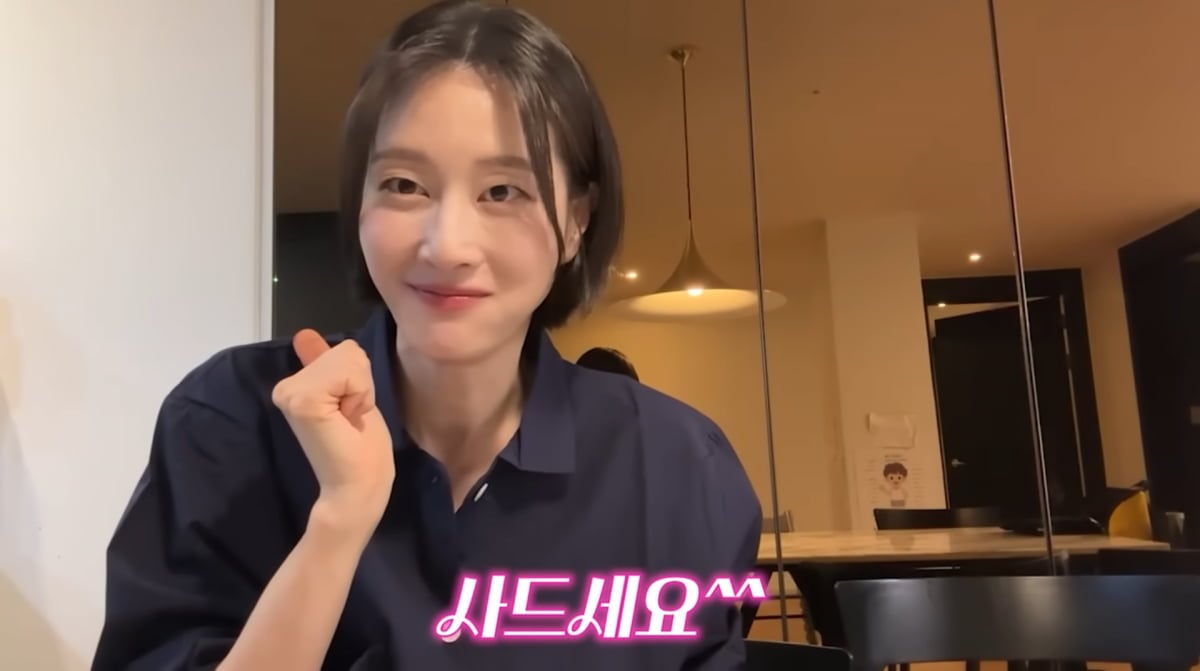 사진=이현이 유튜브