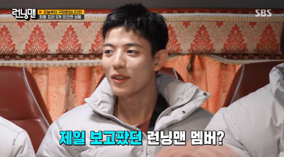 로몬, 지예은과 무슨 사이길래 '깜짝 발표'…"소개팅했다"