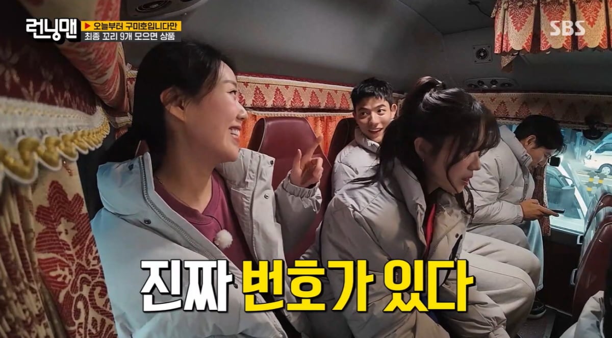 로몬, 지예은과 무슨 사이길래 '깜짝 발표'…"소개팅했다"